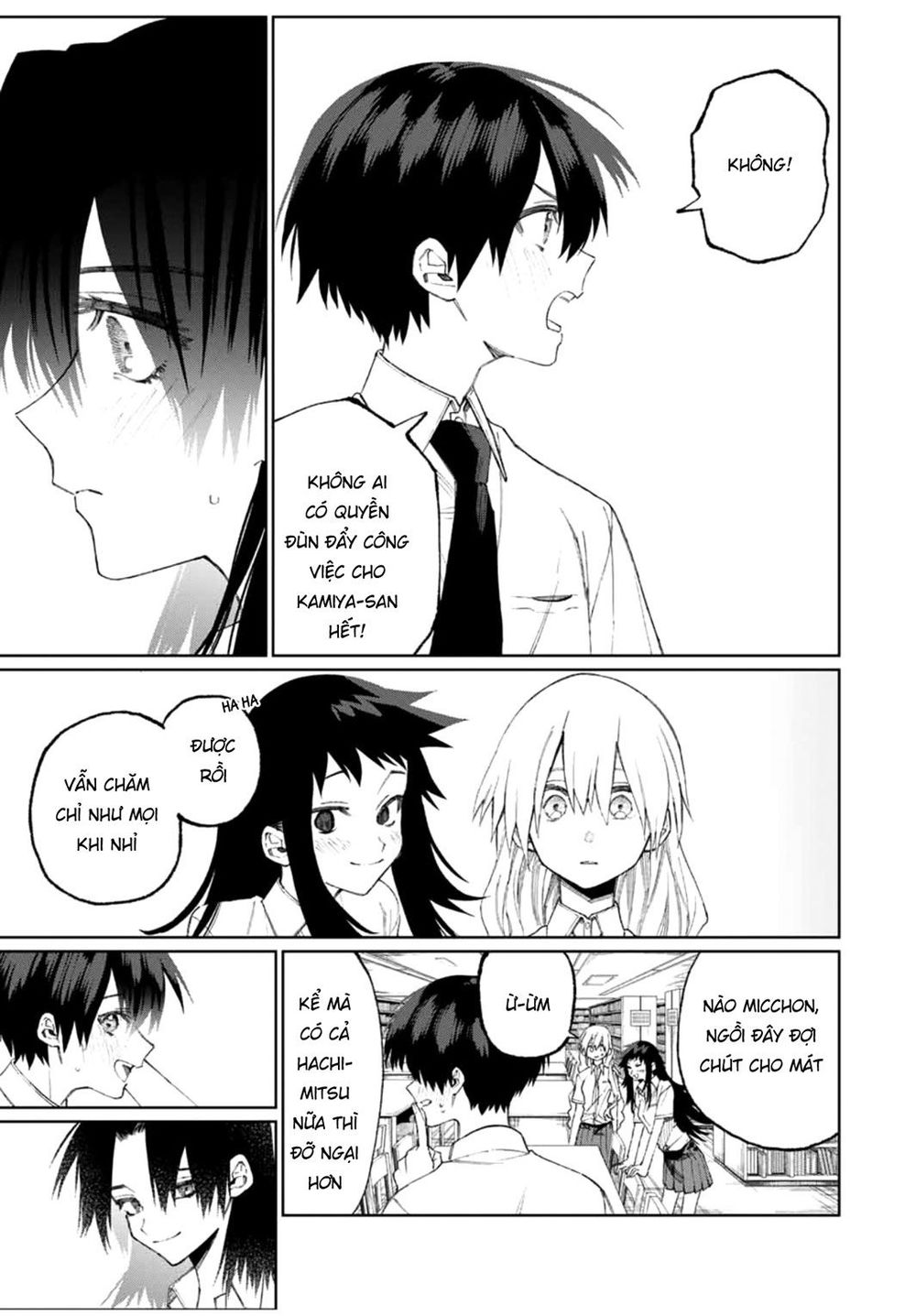 That Girl Is Not Just Cute Chapter 42 - 7