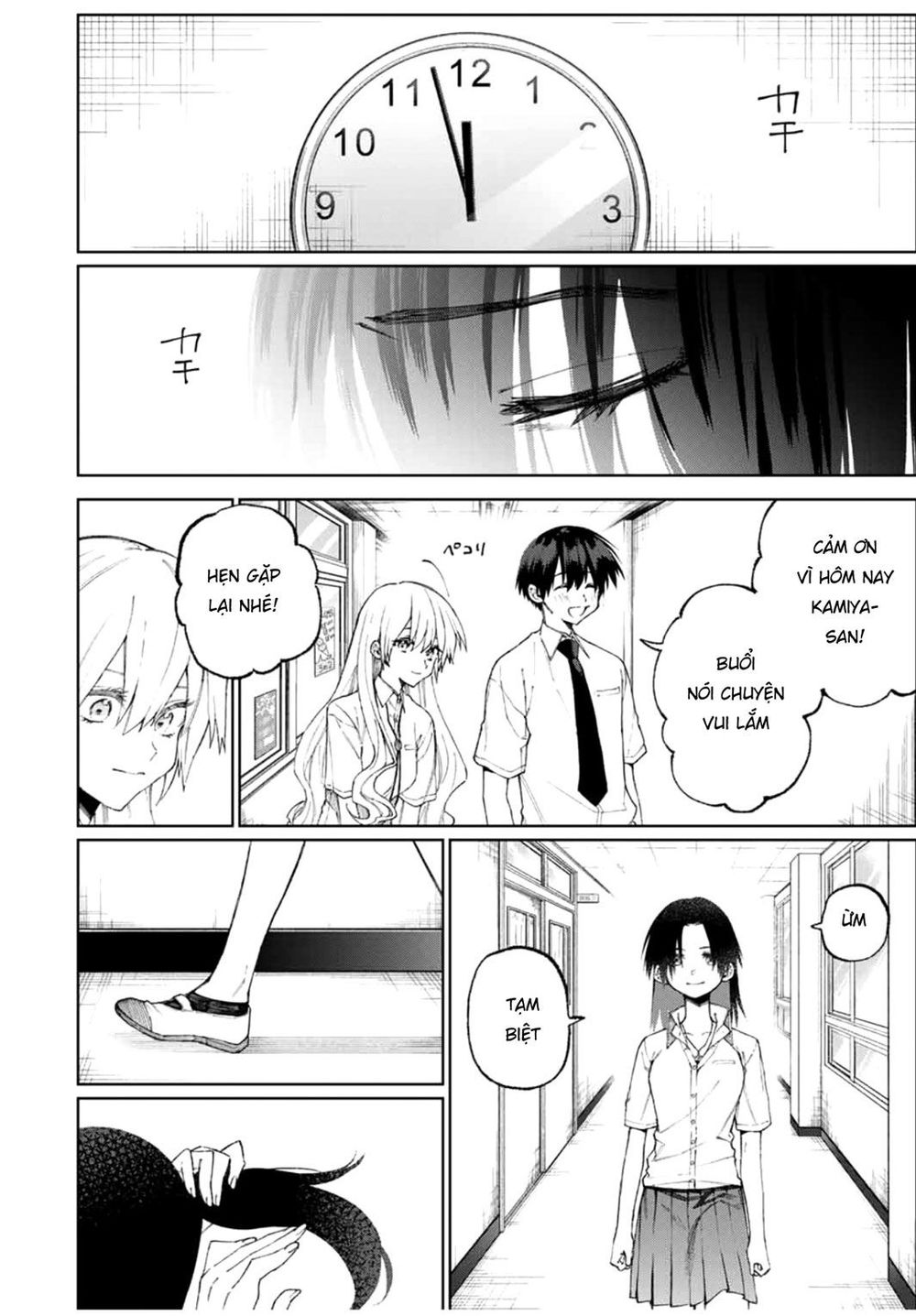 That Girl Is Not Just Cute Chapter 42 - 8