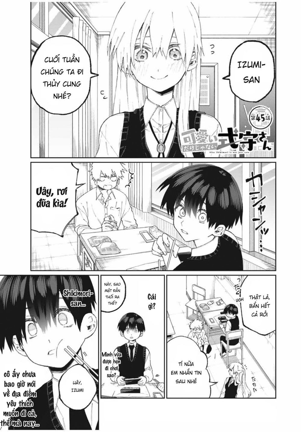 That Girl Is Not Just Cute Chapter 45 - 3