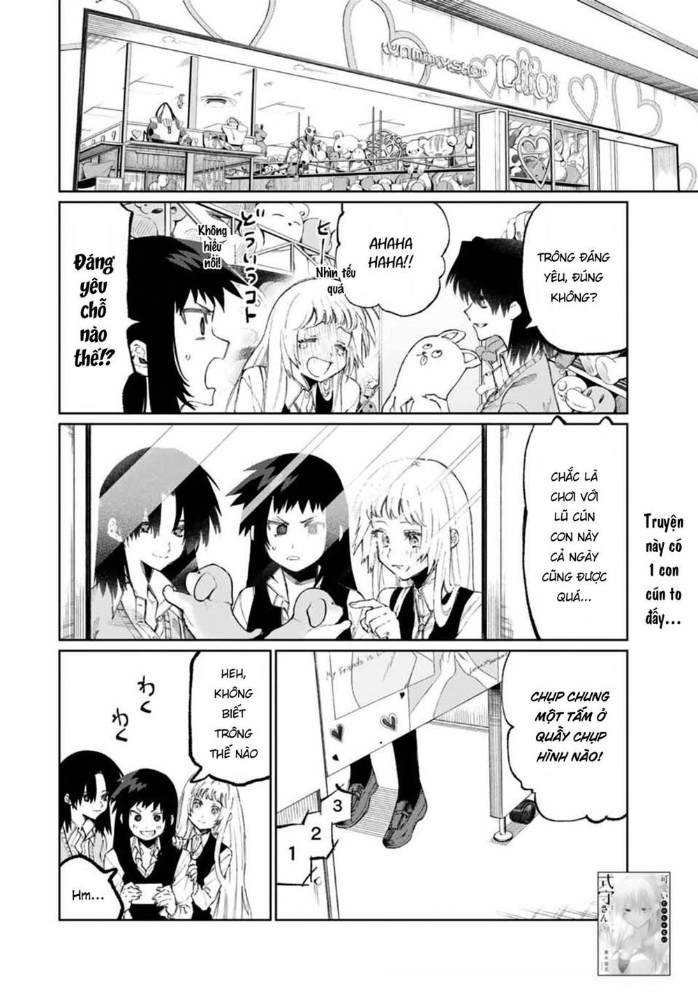 That Girl Is Not Just Cute Chapter 47 - 6