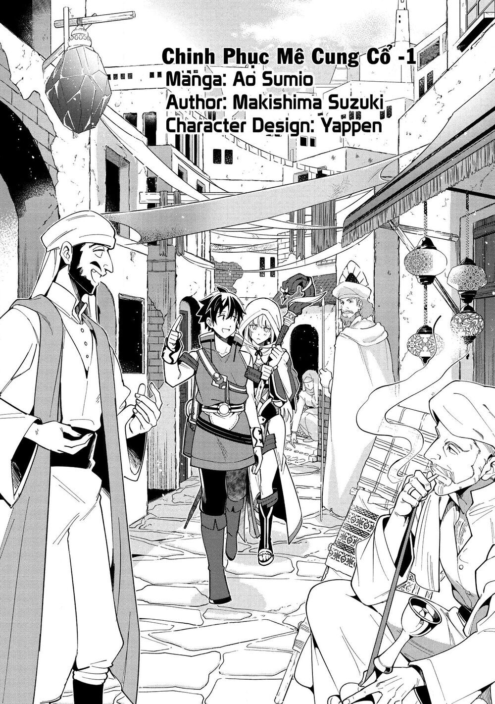 Nihon E Youkoso Elf-San Chapter 15 - 3