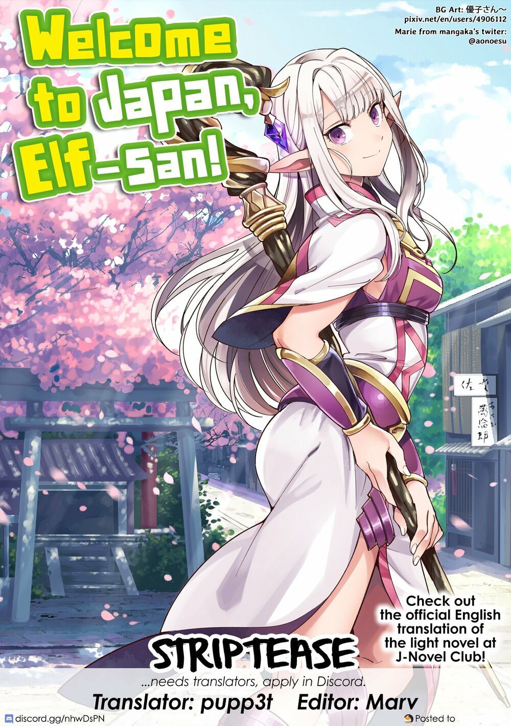 Nihon E Youkoso Elf-San Chapter 15 - 27