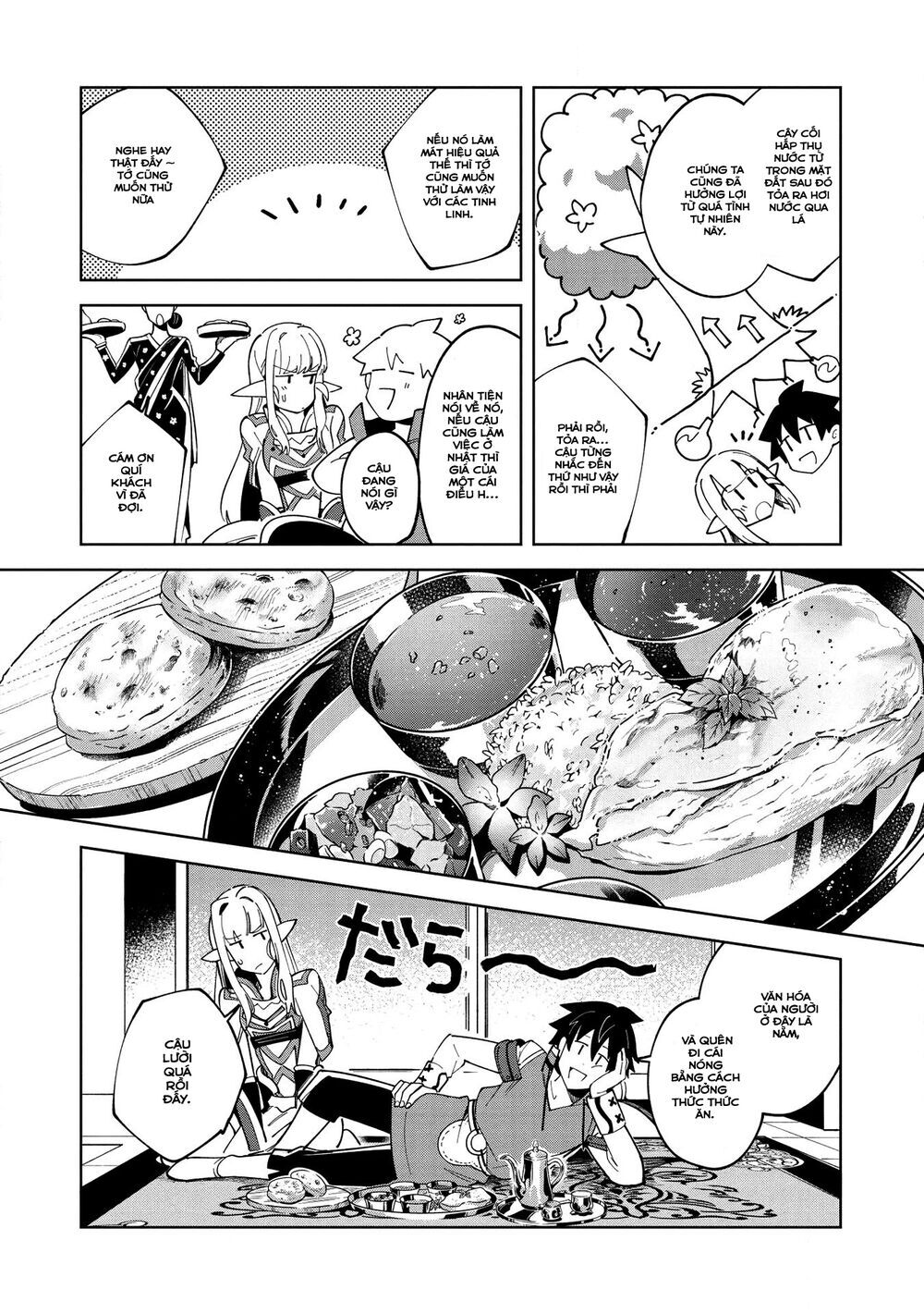 Nihon E Youkoso Elf-San Chapter 15 - 7