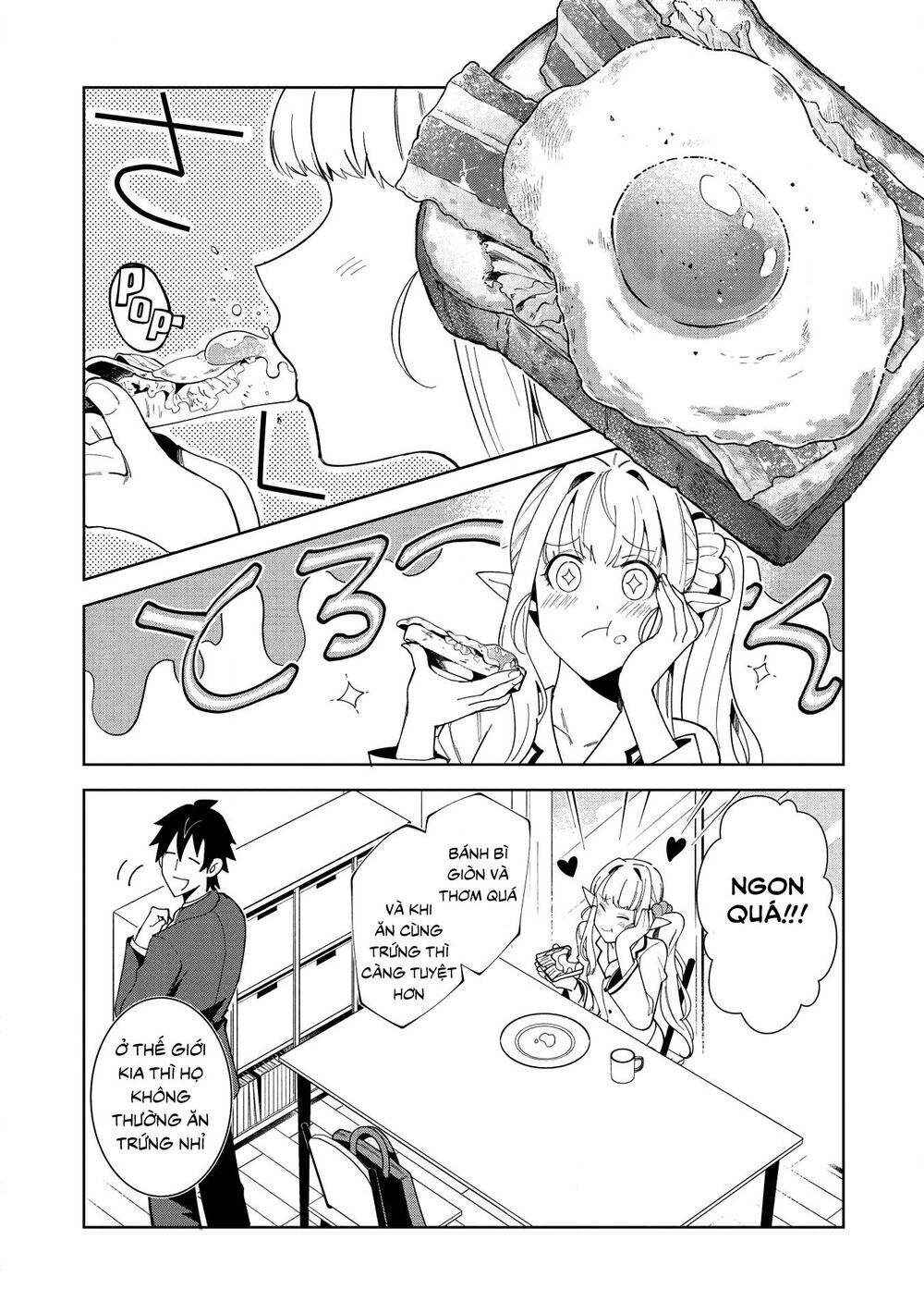 Nihon E Youkoso Elf-San Chapter 16 - 4