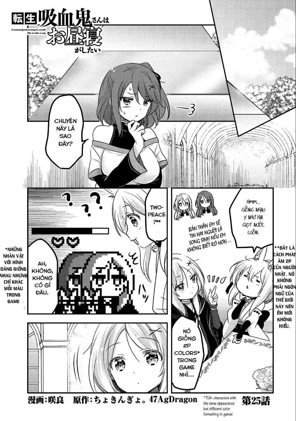 Tensei Kyuuketsukisan Wa Ohirune Ga Shitai Chapter 25 - 5