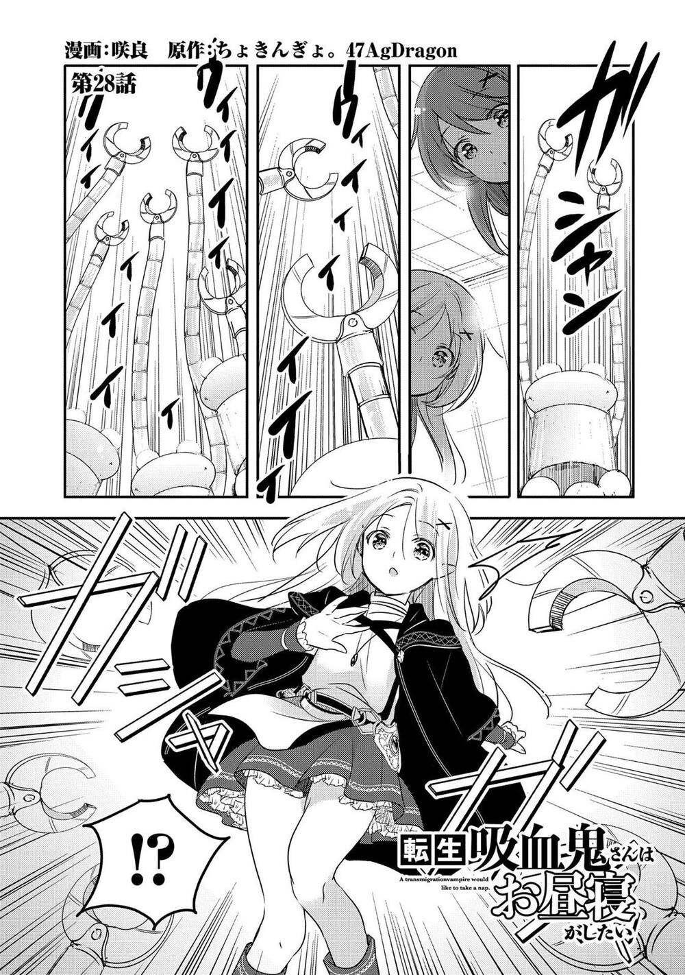 Tensei Kyuuketsukisan Wa Ohirune Ga Shitai Chapter 28 - 5