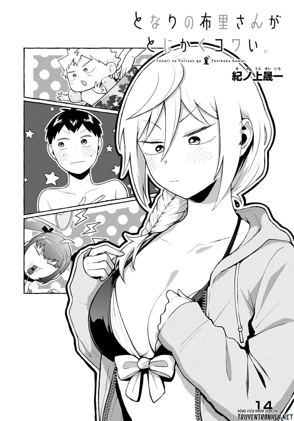 Tonari No Furi-San Ga Tonikaku Kowai Chapter 14 - 3