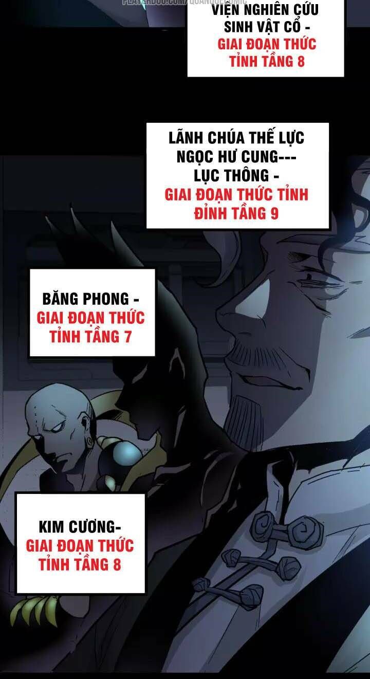 Thánh Khư Chapter 59 - 28