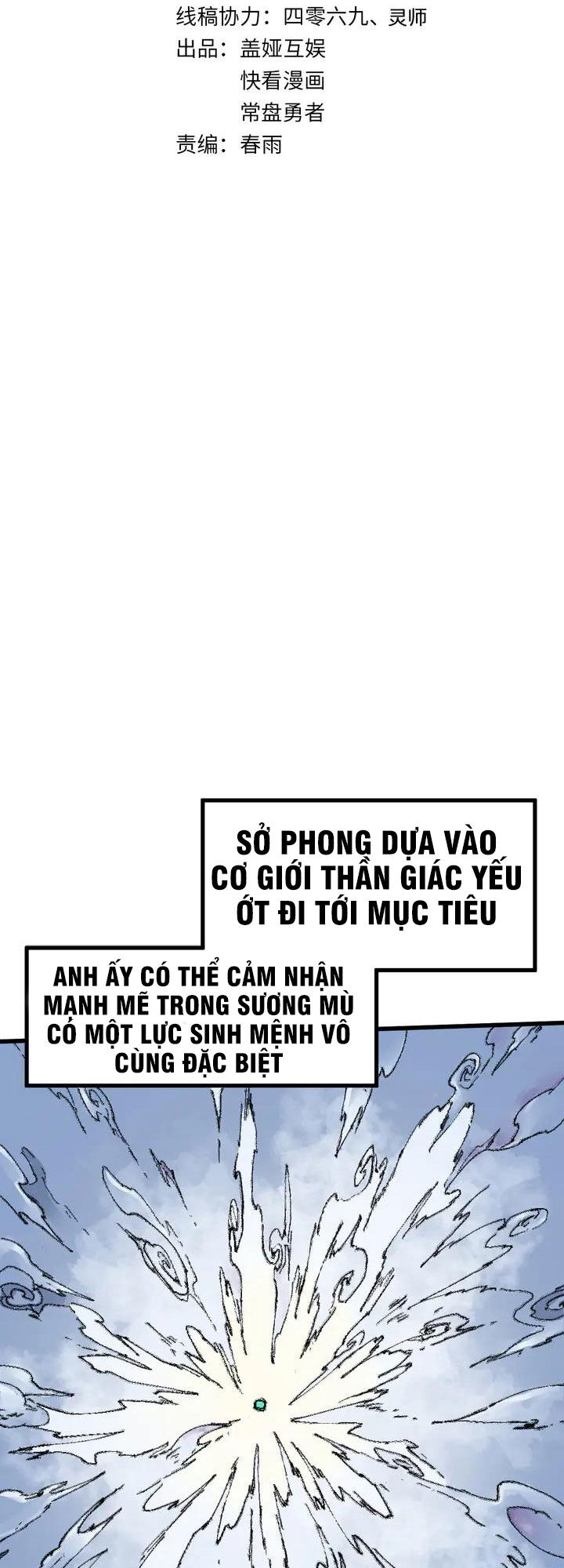 Thánh Khư Chapter 81 - 4