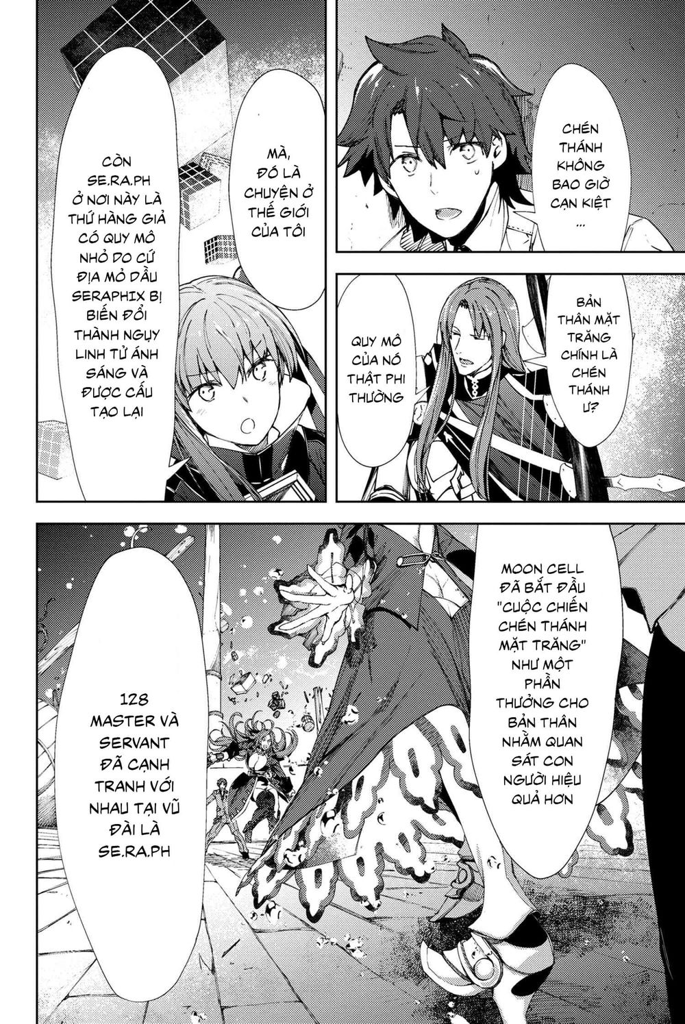 Fate/Grand Order: Epic Of Remnant - Se.ra.ph. Chapter 11 - 17