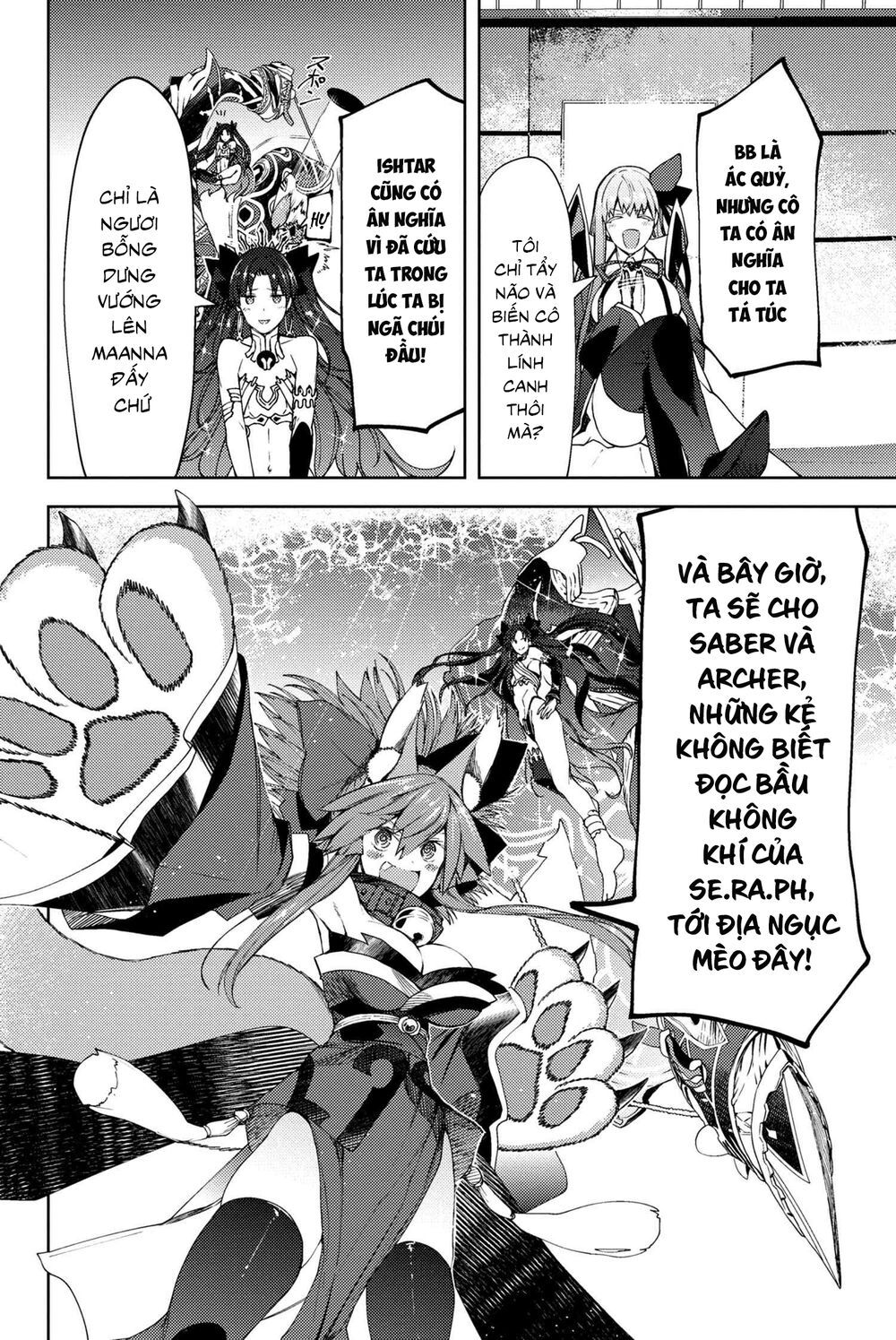 Fate/Grand Order: Epic Of Remnant - Se.ra.ph. Chapter 12 - 21