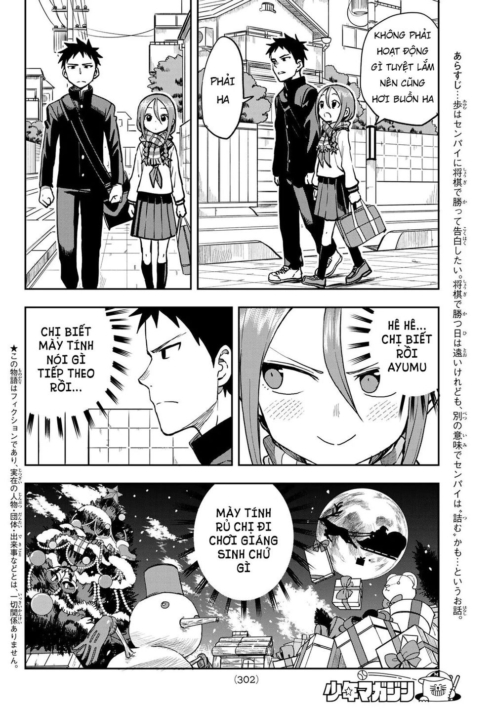 Soredemo Ayumu Wa Yosetekuru Chapter 43 - 4