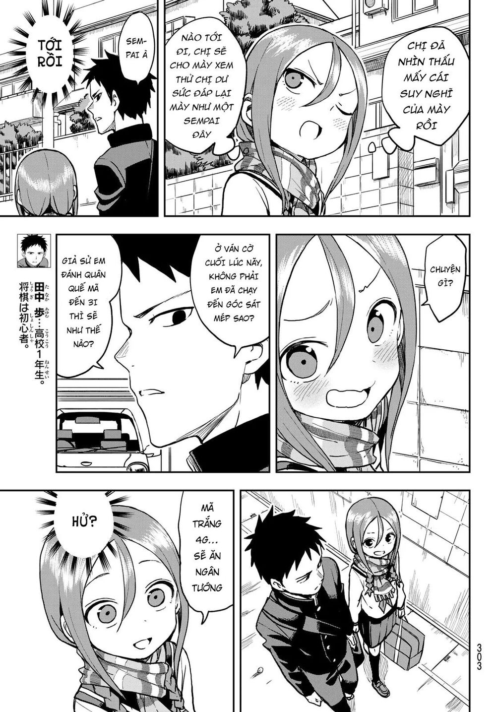 Soredemo Ayumu Wa Yosetekuru Chapter 43 - 5