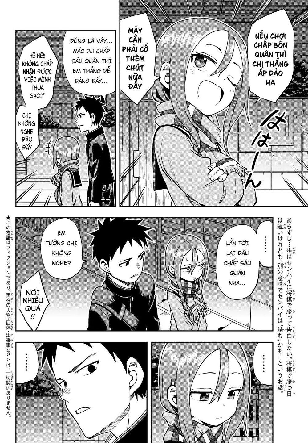 Soredemo Ayumu Wa Yosetekuru Chapter 48 - 5