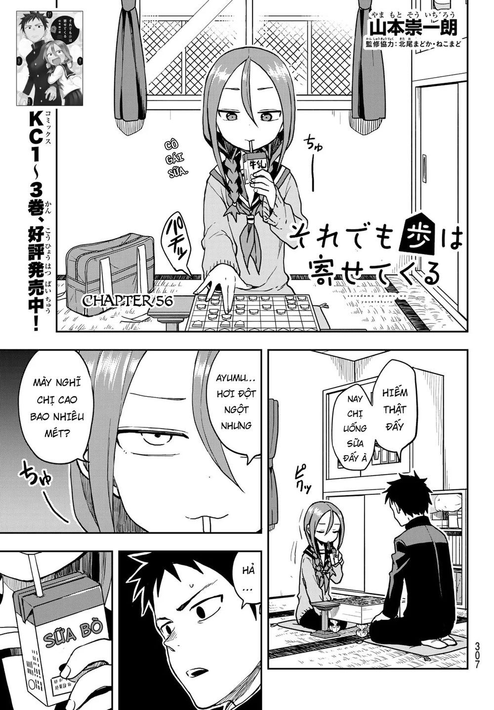 Soredemo Ayumu Wa Yosetekuru Chapter 56 - 4