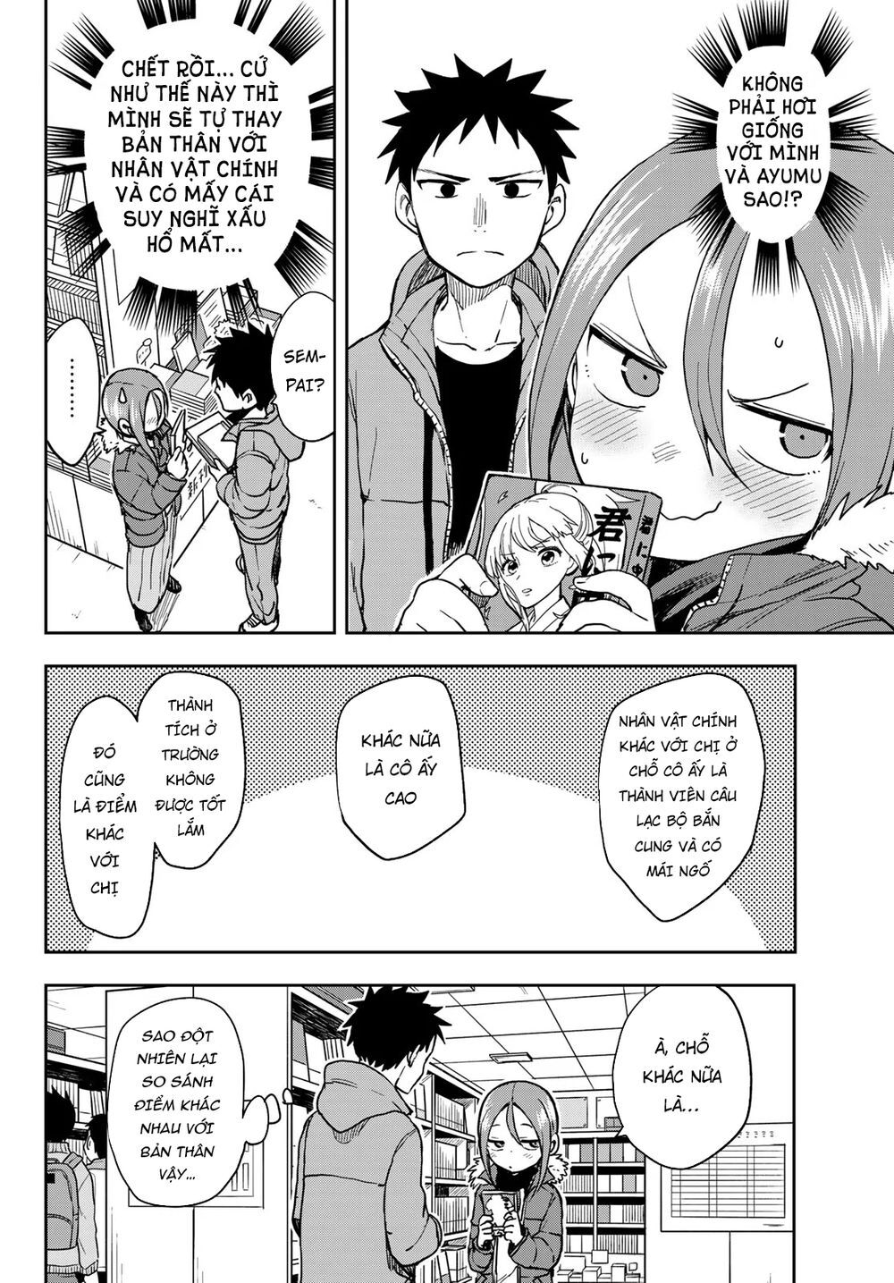 Soredemo Ayumu Wa Yosetekuru Chapter 58 - 9