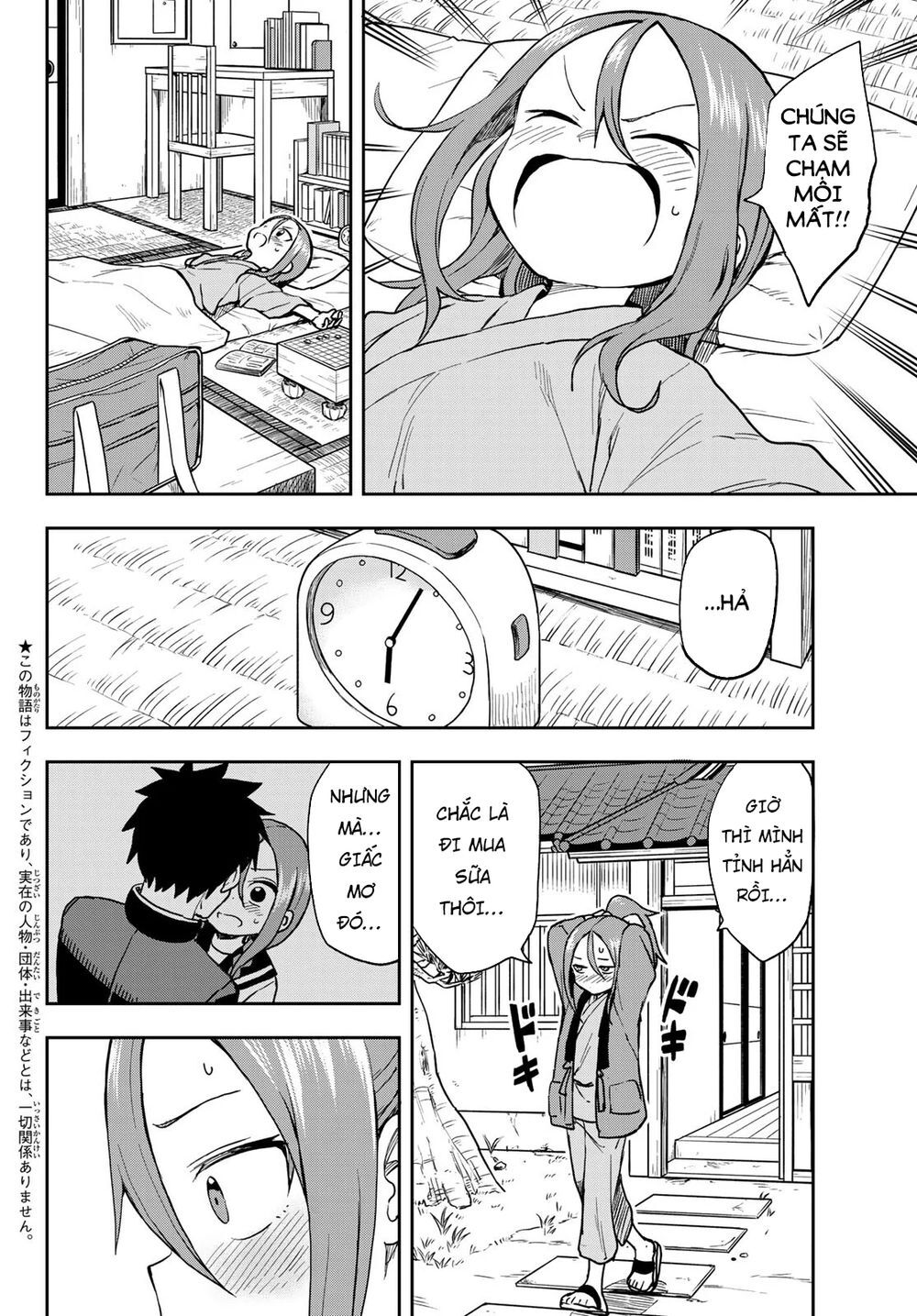 Soredemo Ayumu Wa Yosetekuru Chapter 60 - 5