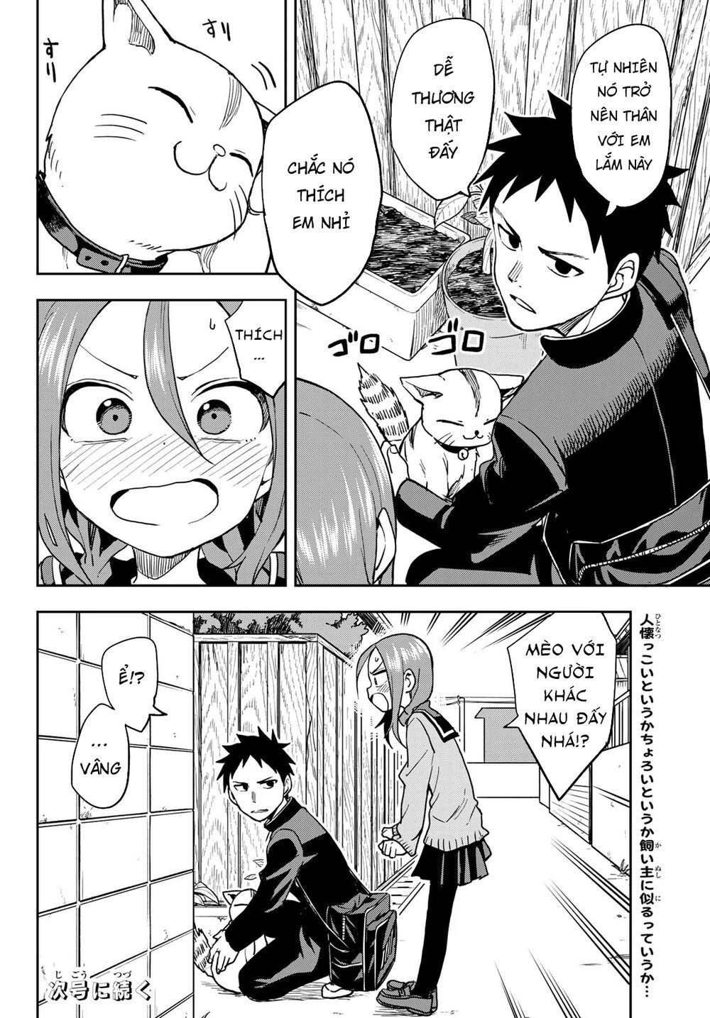 Soredemo Ayumu Wa Yosetekuru Chapter 61 - 9