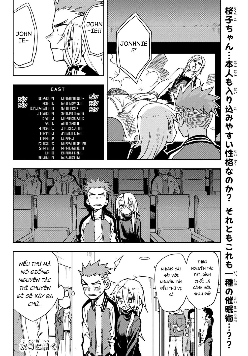 Soredemo Ayumu Wa Yosetekuru Chapter 66 - 11