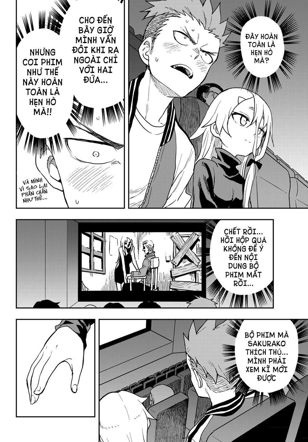 Soredemo Ayumu Wa Yosetekuru Chapter 66 - 5