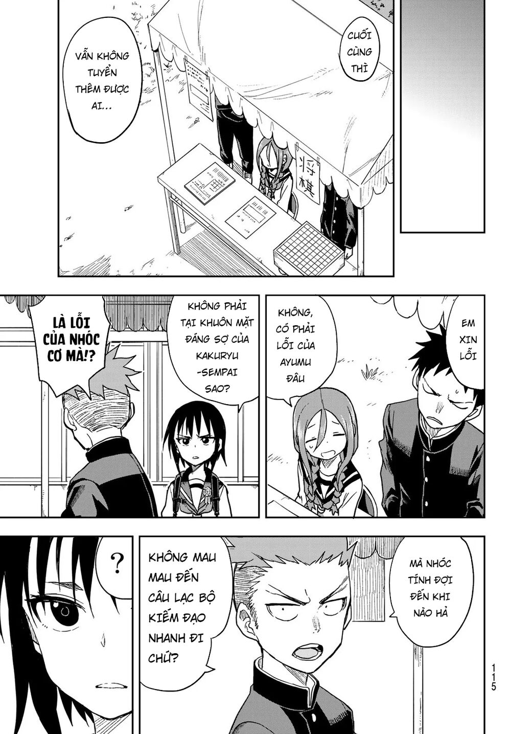 Soredemo Ayumu Wa Yosetekuru Chapter 71 - 17