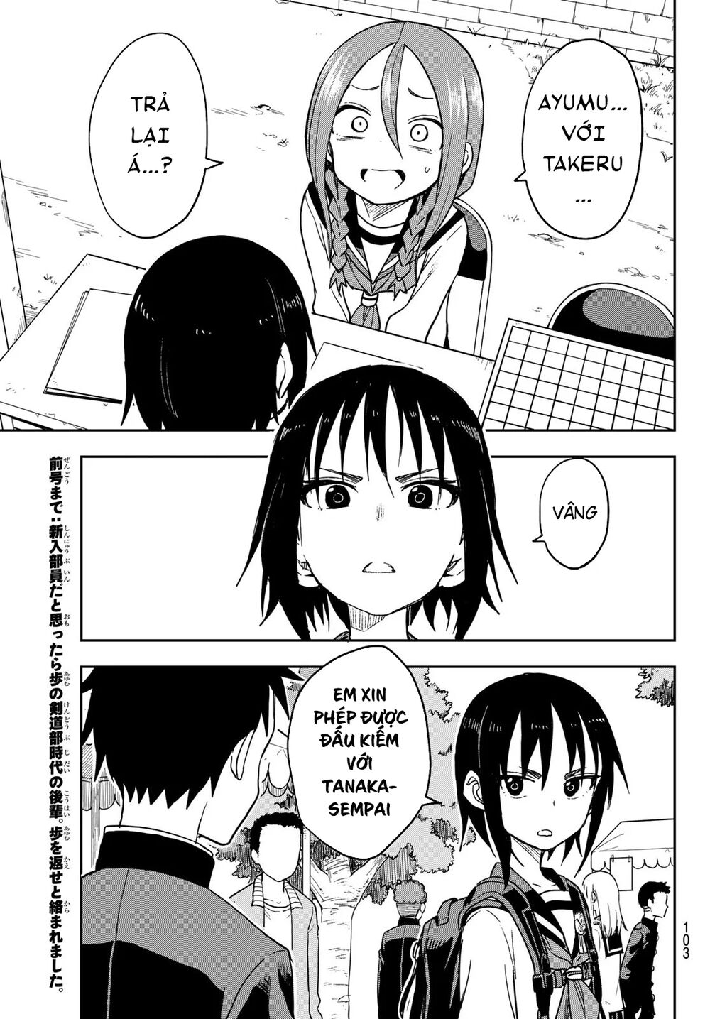 Soredemo Ayumu Wa Yosetekuru Chapter 71 - 5