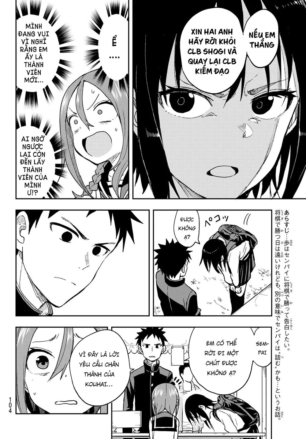 Soredemo Ayumu Wa Yosetekuru Chapter 71 - 6