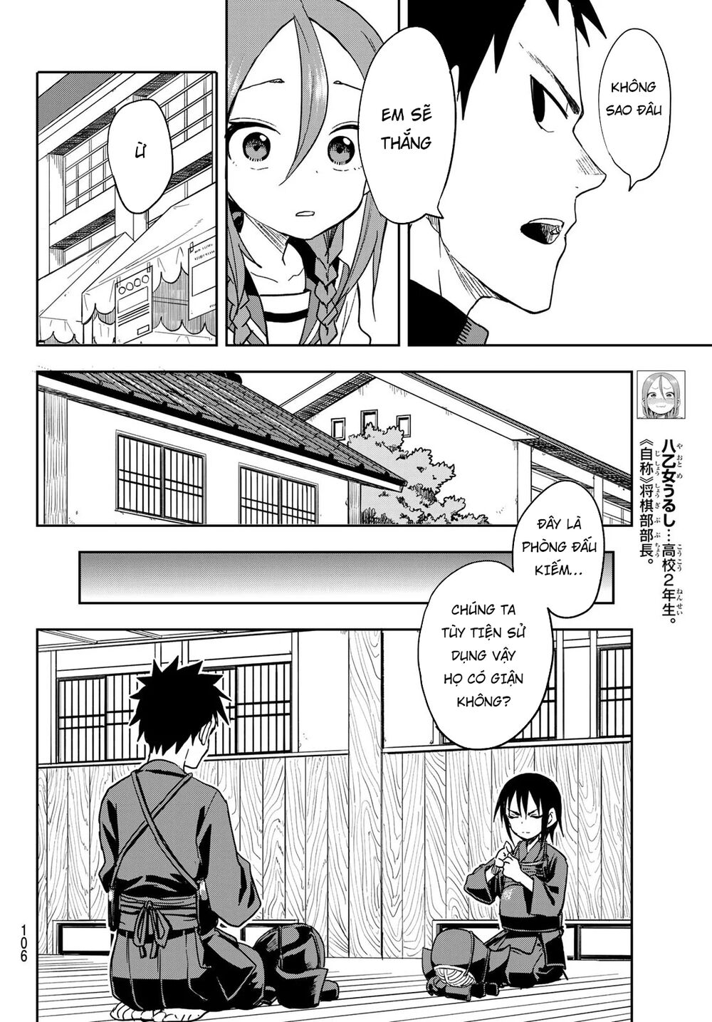 Soredemo Ayumu Wa Yosetekuru Chapter 71 - 8