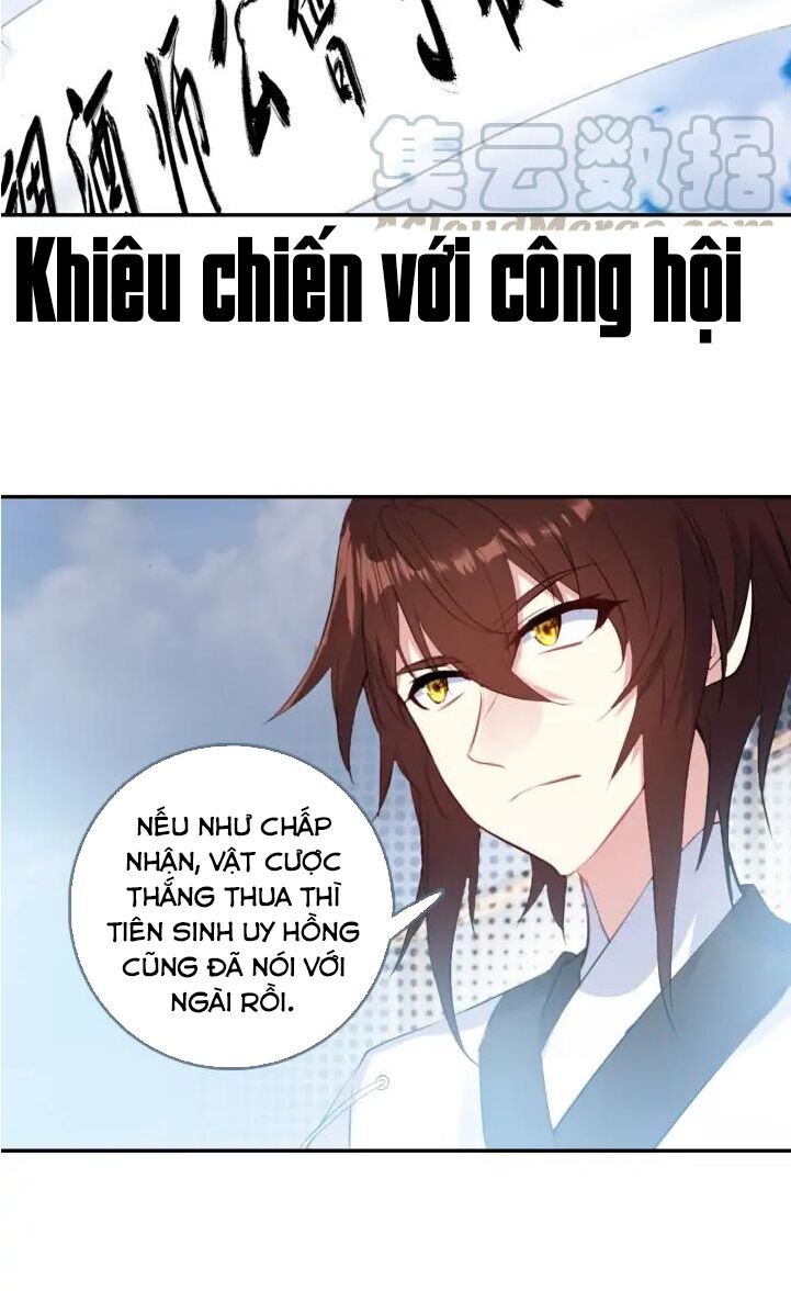 Âm Dương Miện Chapter 24.5 - 12