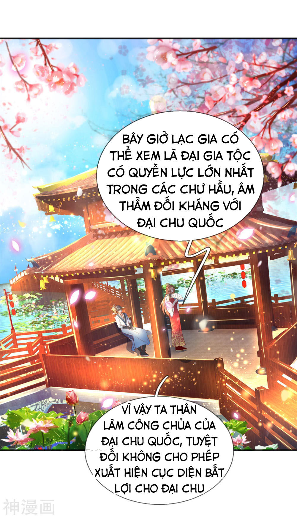 Nghịch Thiên Kiếm Thần Chapter 209 - 1