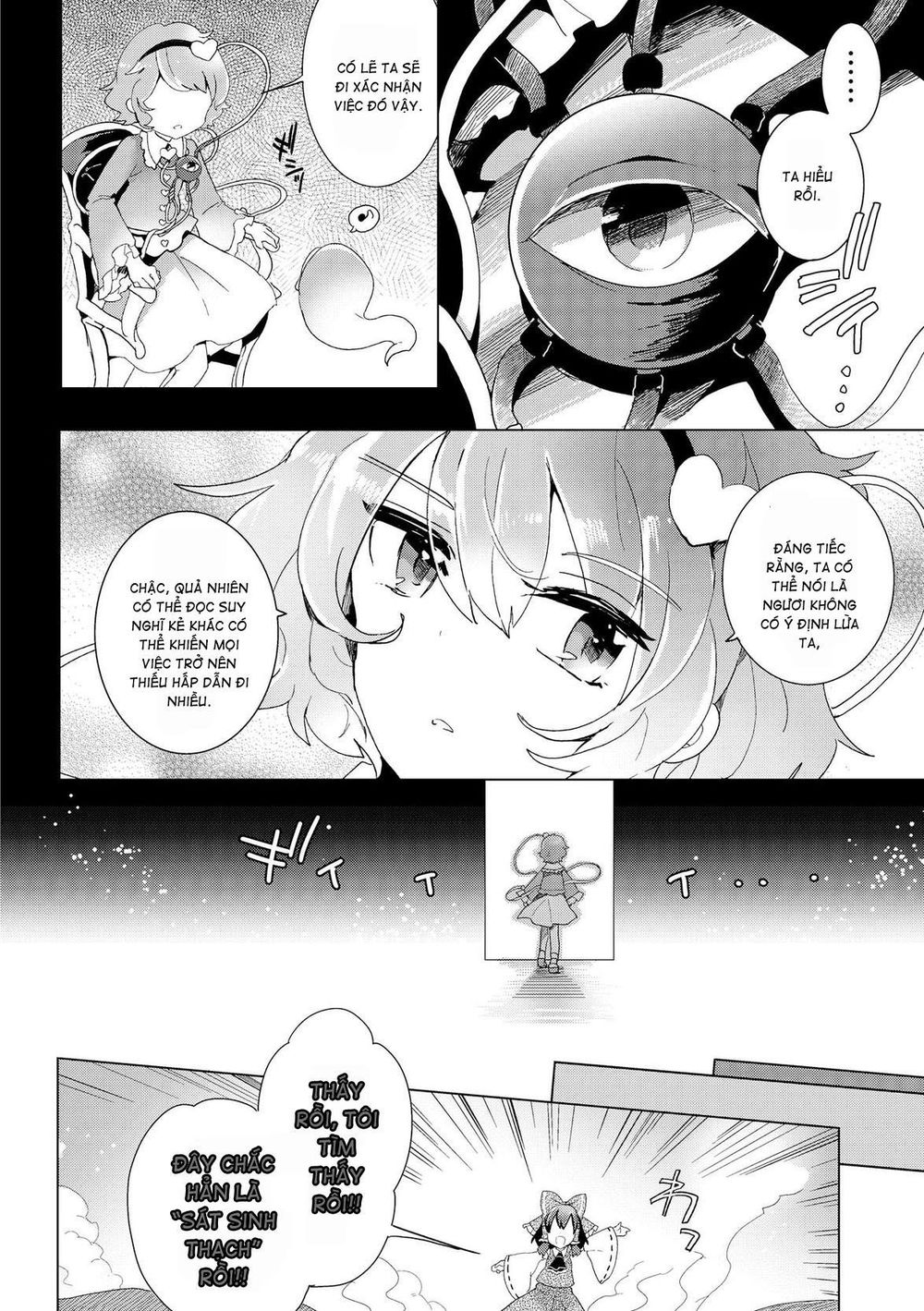 Touhou Ibaraki Kasen Chapter 28 - 14