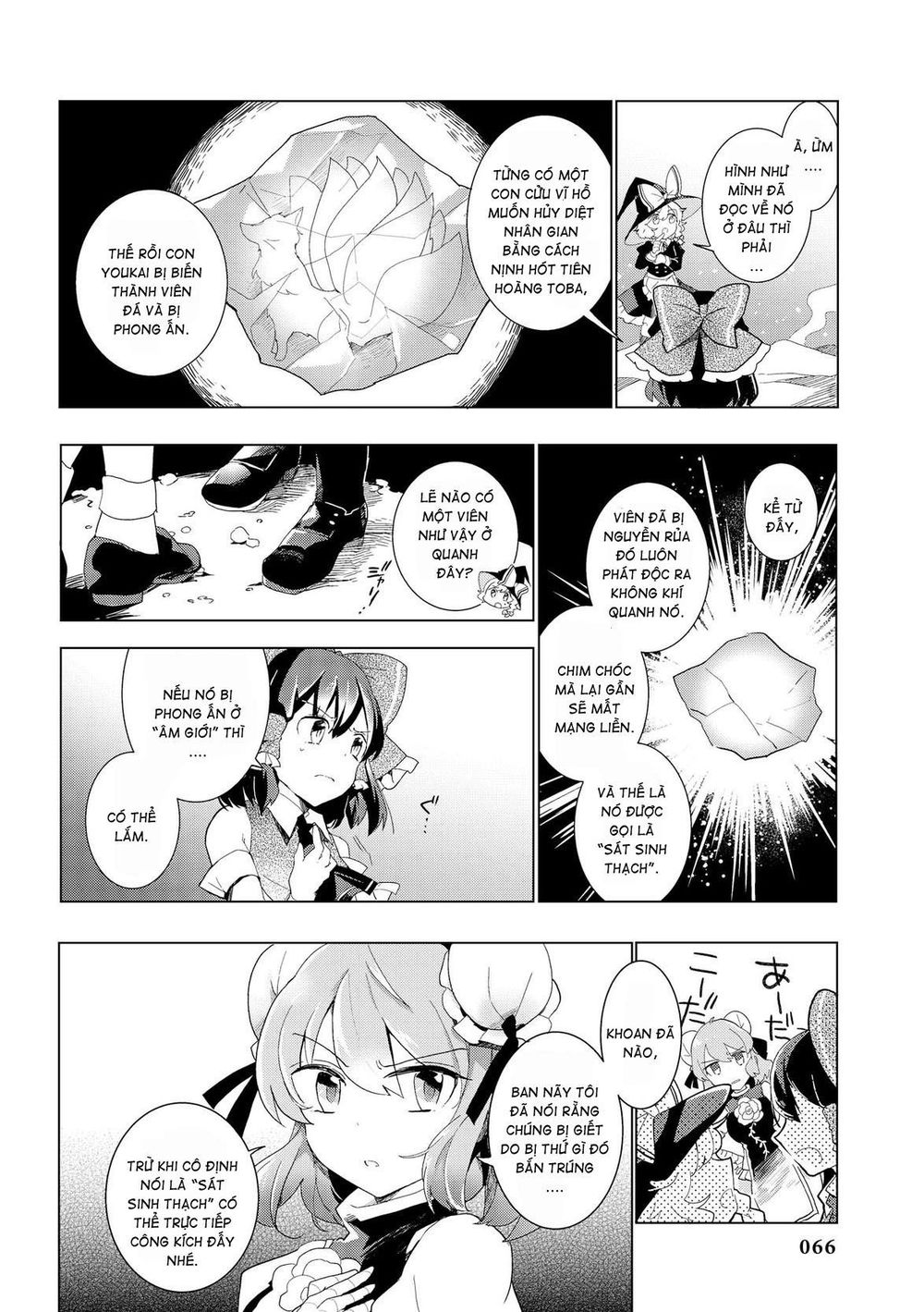 Touhou Ibaraki Kasen Chapter 28 - 10