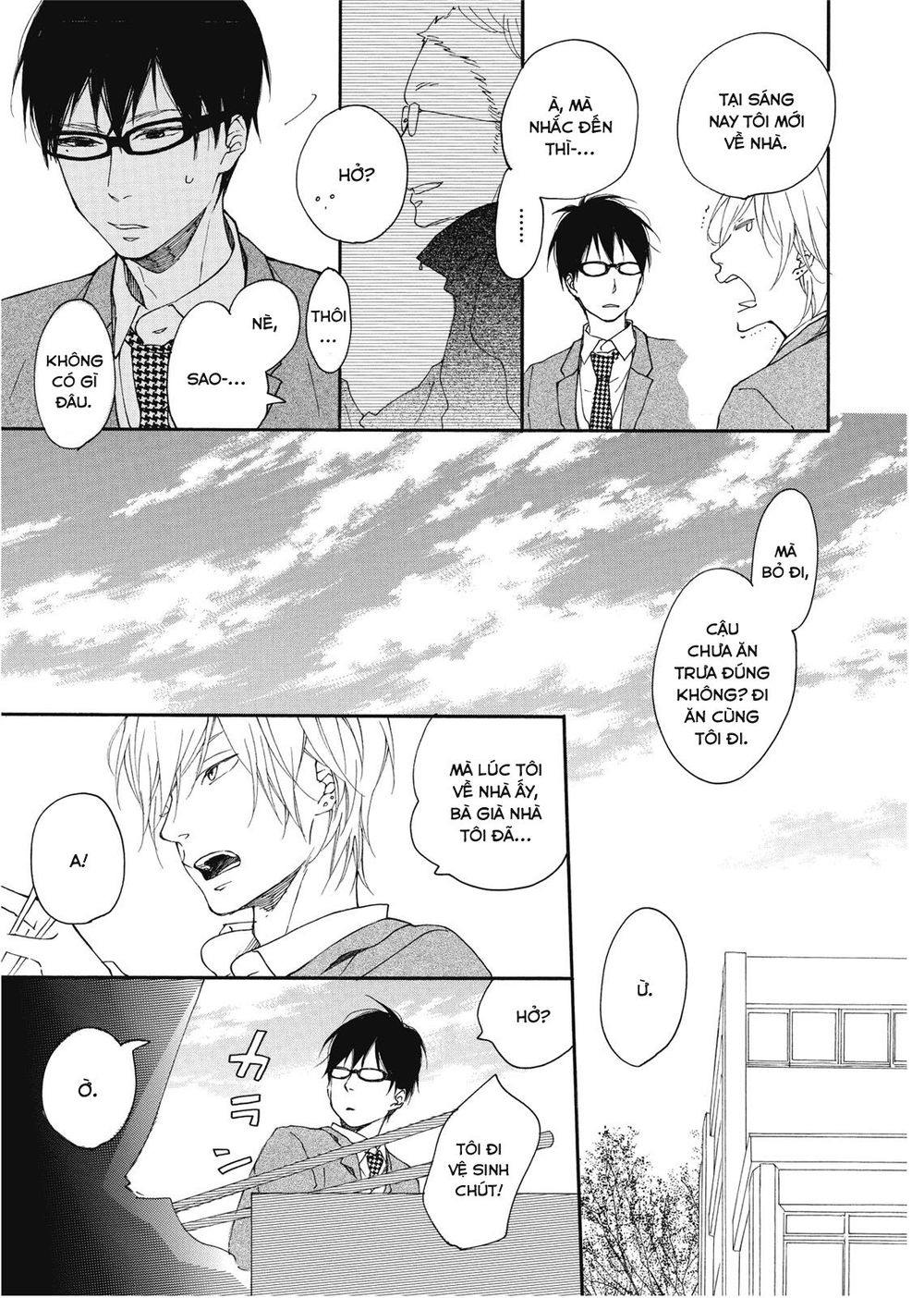 Blue Sky Complex Chapter 10 - 23