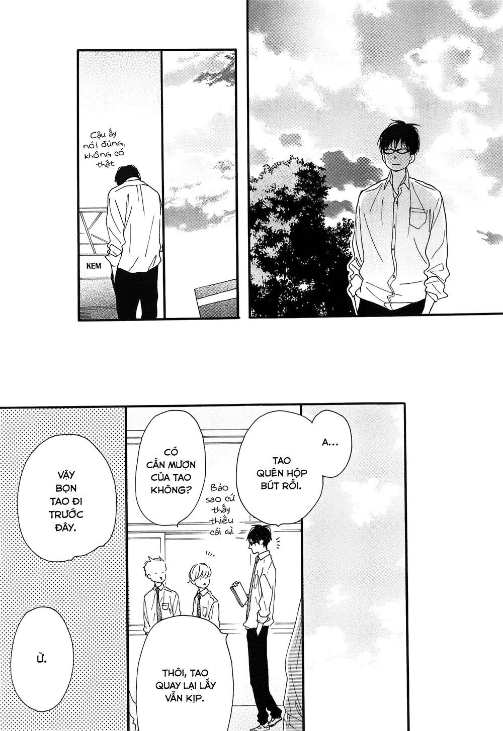 Blue Sky Complex Chapter 12 - 16