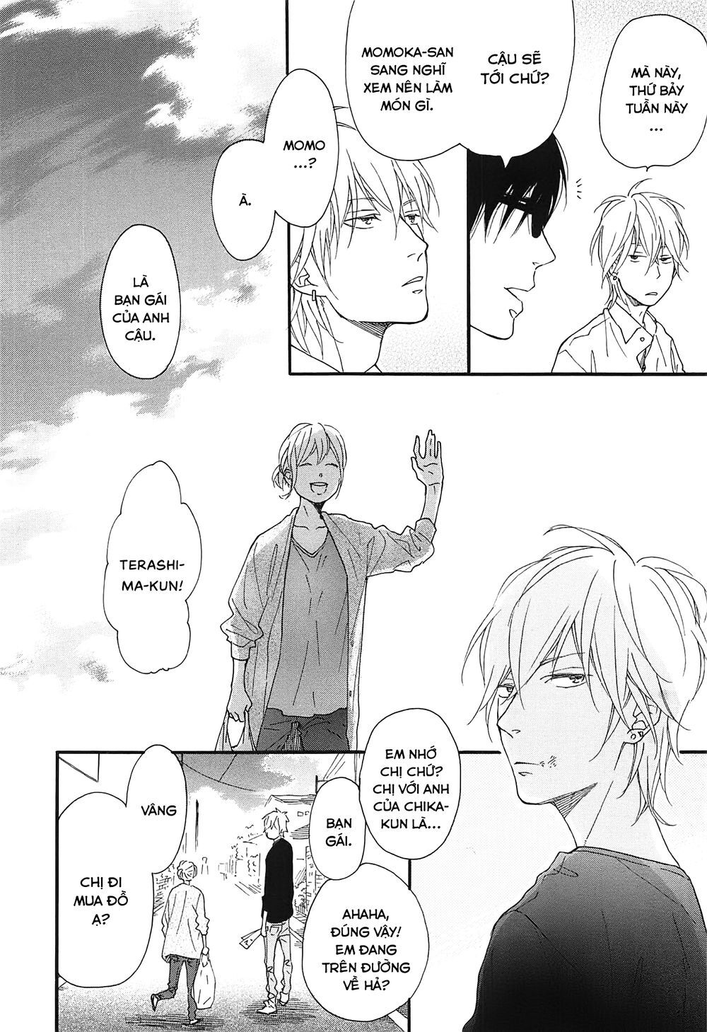 Blue Sky Complex Chapter 12 - 19