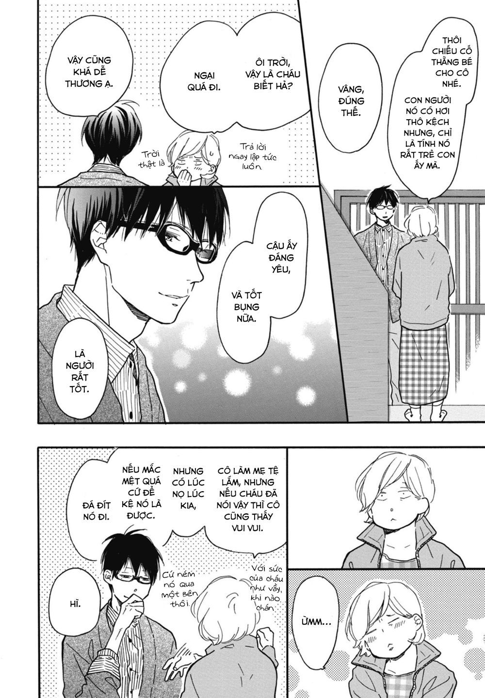 Blue Sky Complex Chapter 16.6 - 9