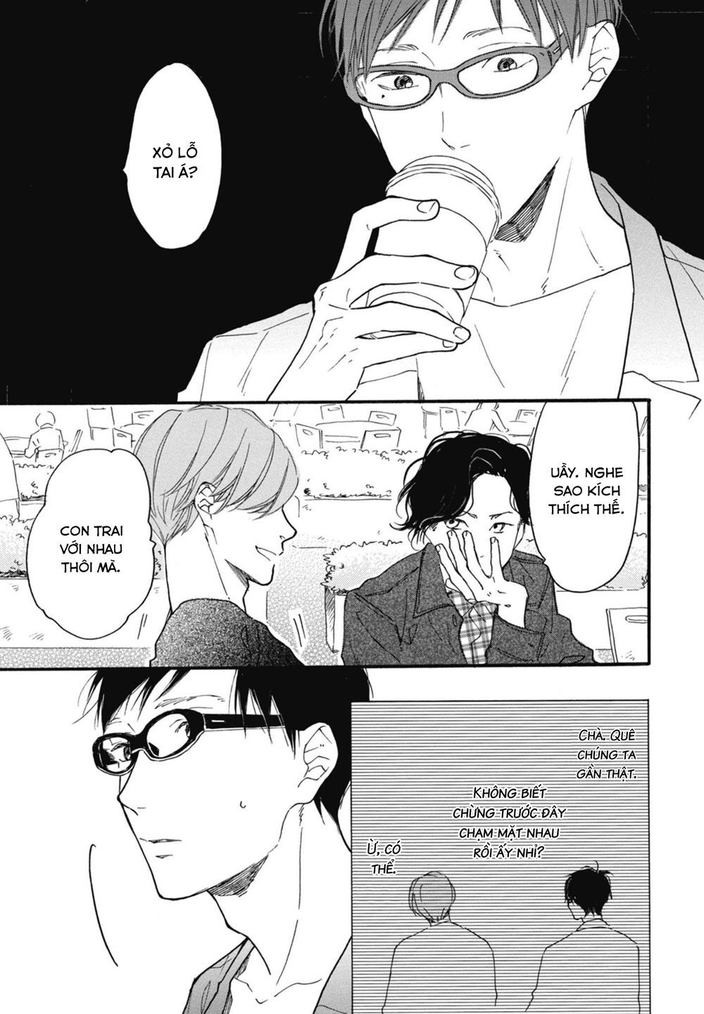 Blue Sky Complex Chapter 17 - 30