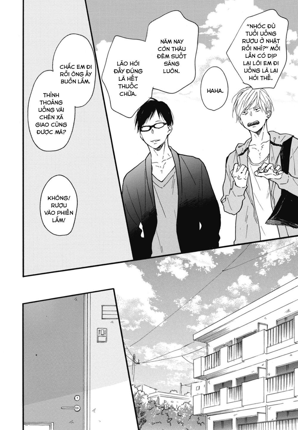 Blue Sky Complex Chapter 17 - 7