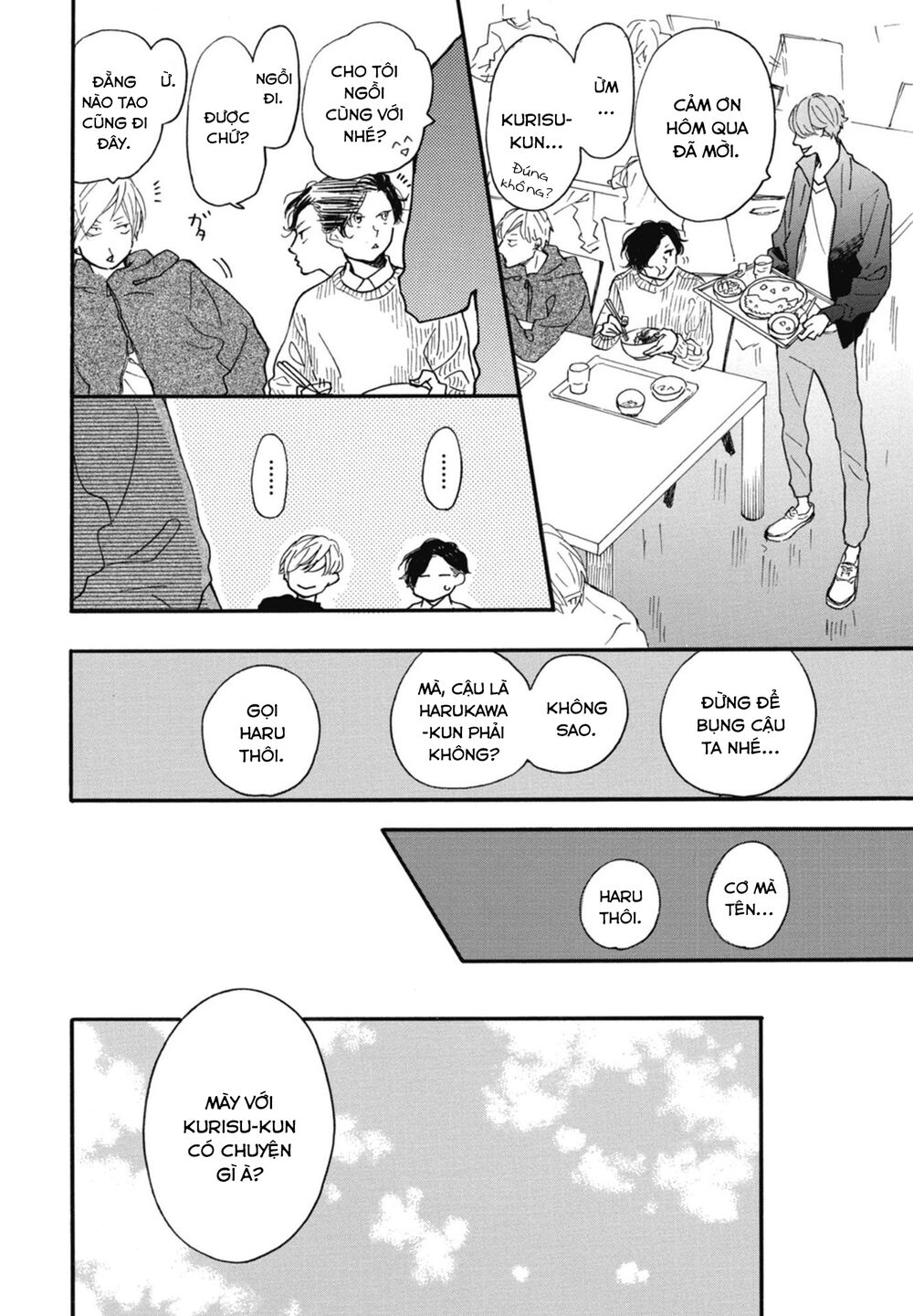 Blue Sky Complex Chapter 18 - 10