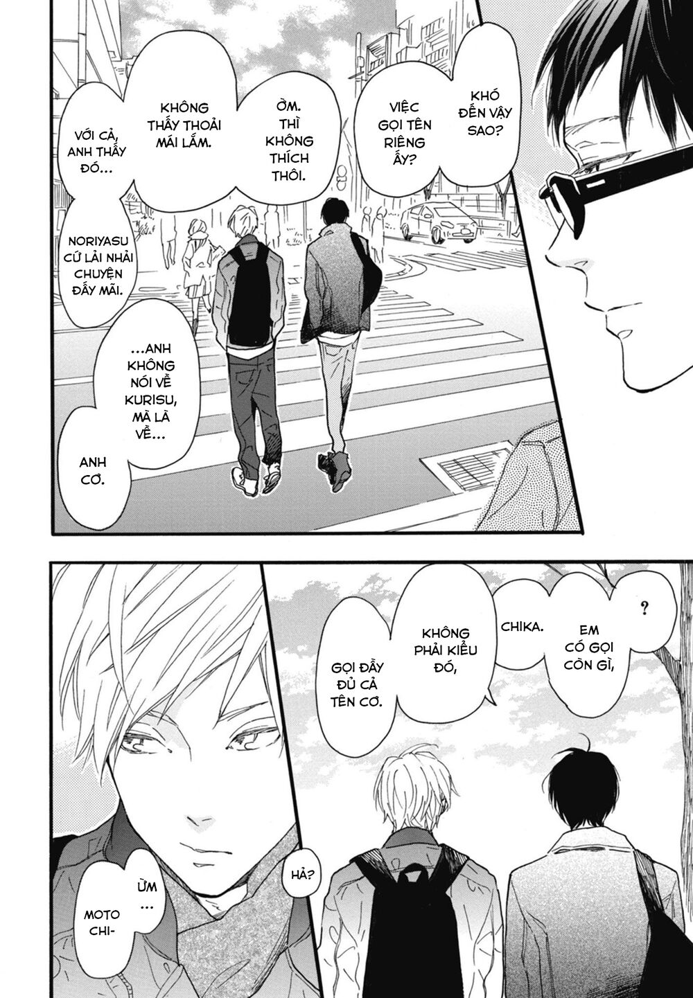 Blue Sky Complex Chapter 19 - 12