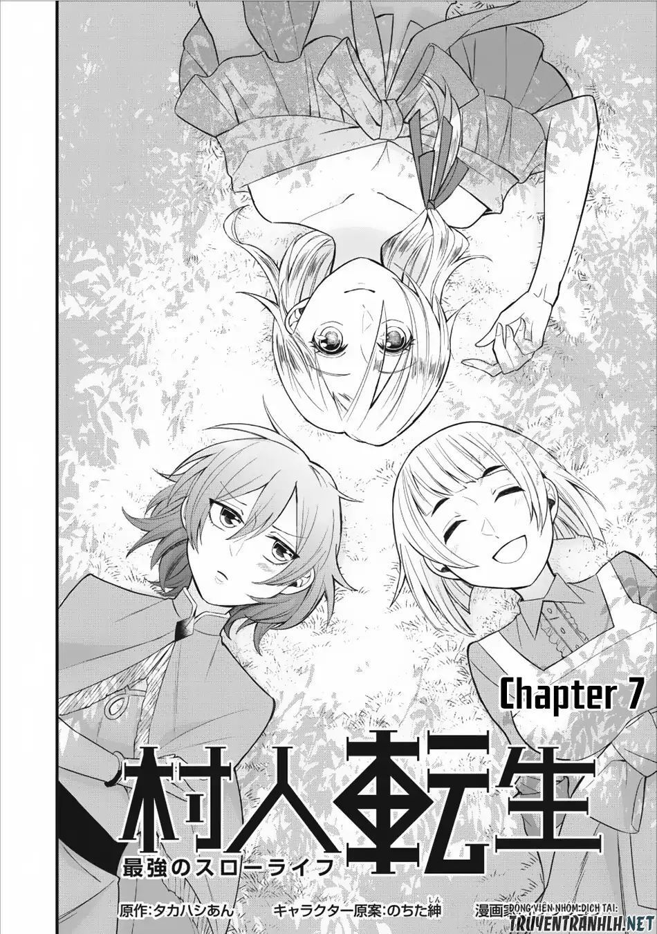 Murabito Tensei: Saikyou No Slow Life Chapter 7 - 2