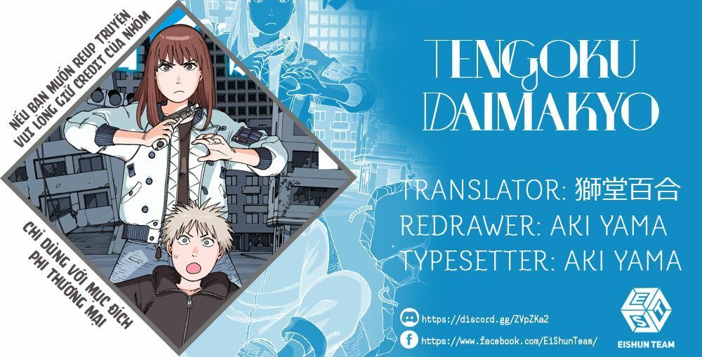 Tengoku Daimakyou Chapter 15 - 2