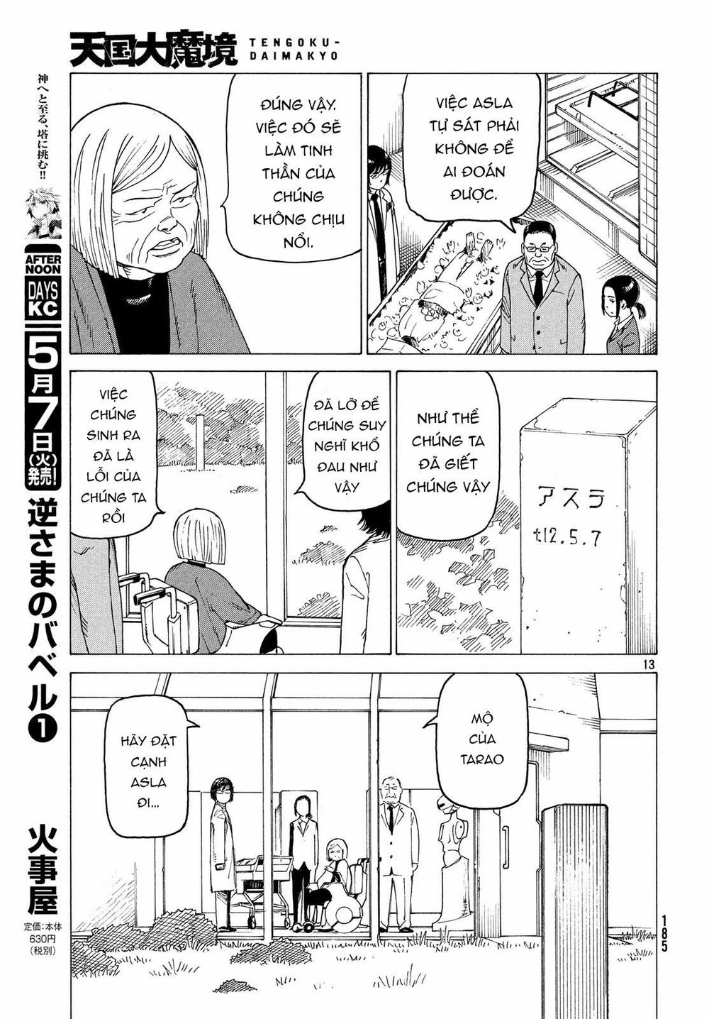 Tengoku Daimakyou Chapter 15 - 15