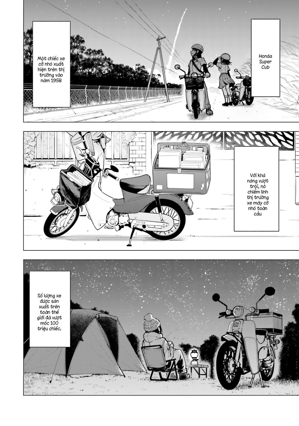 Super Cub Chapter 14 - 24