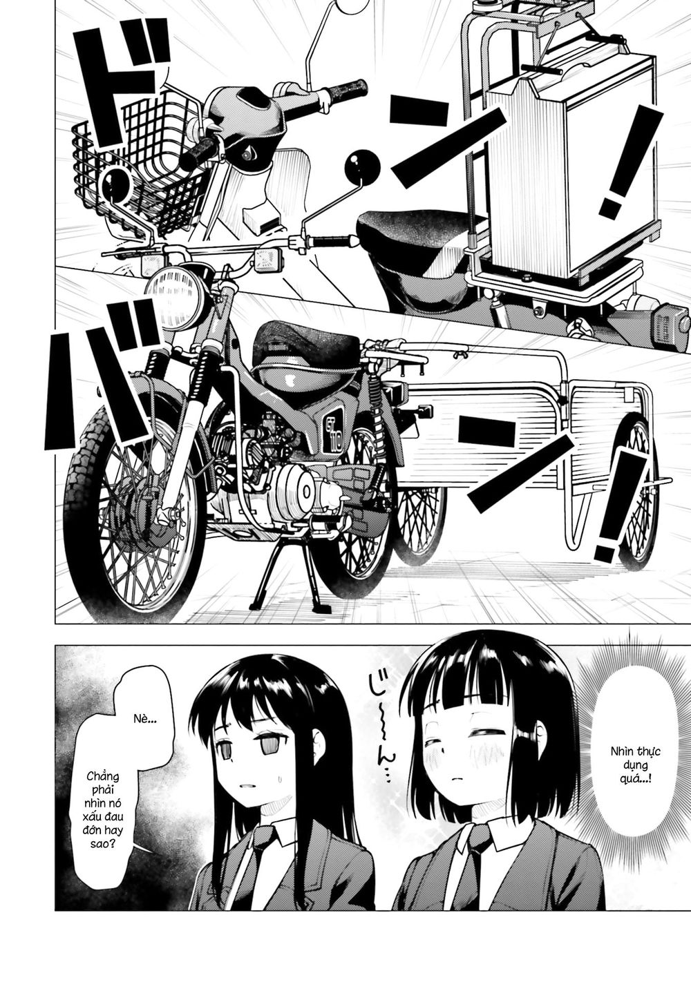 Super Cub Chapter 16 - 2