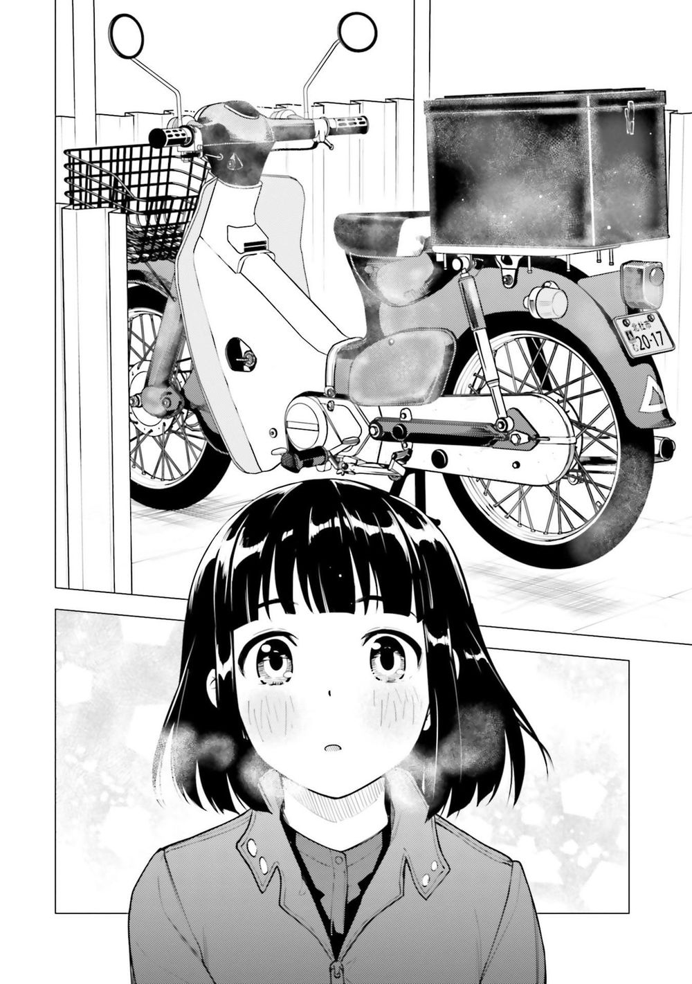 Super Cub Chapter 18 - 4