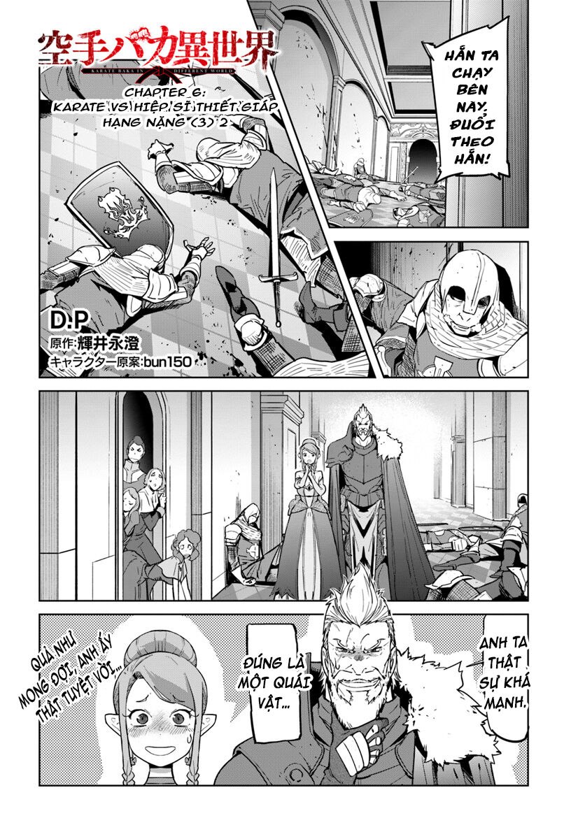 Karate Baka Isekai Chapter 7 - 4