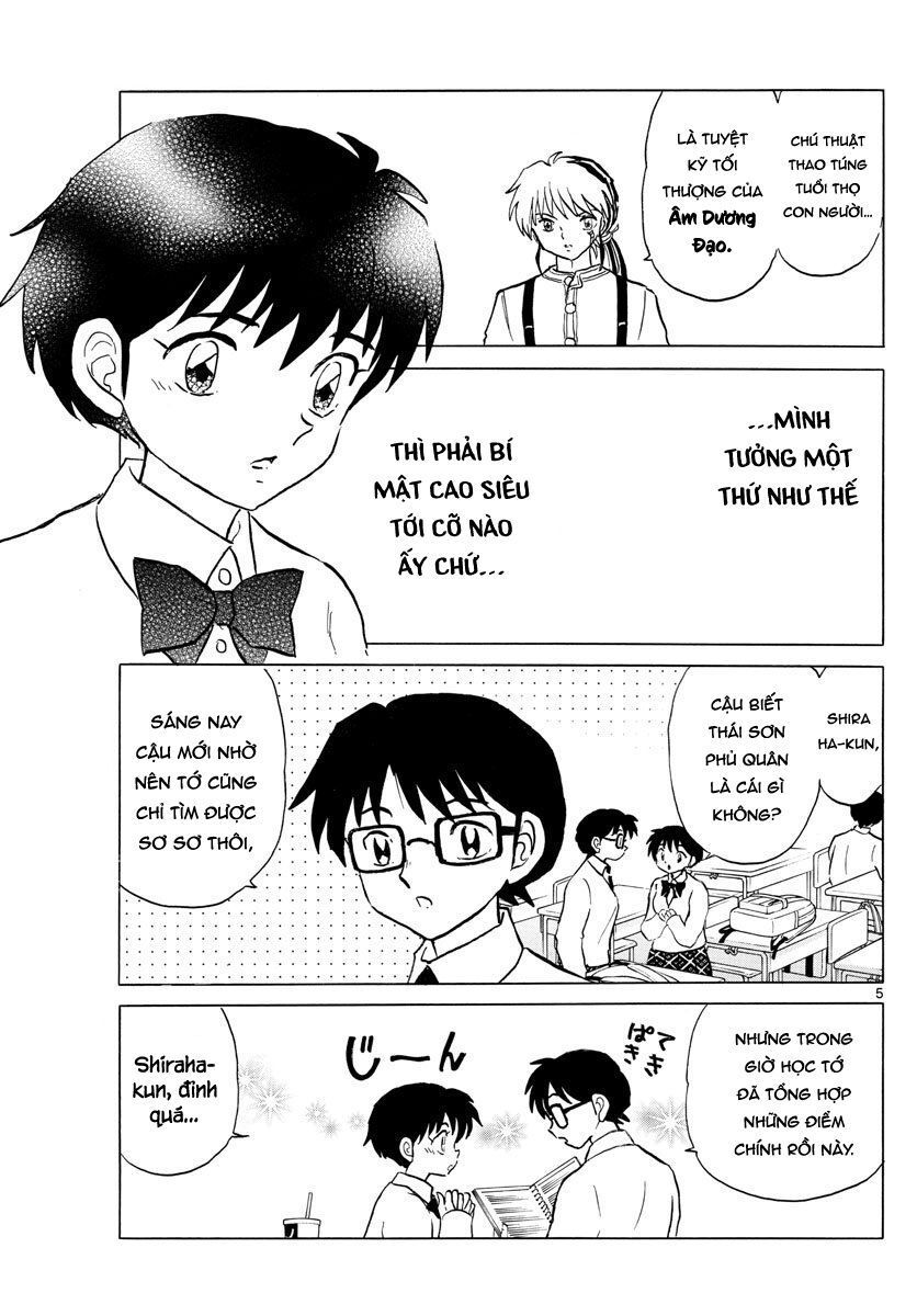 Mao (Takahashi Rumiko) Chapter 35 - 7