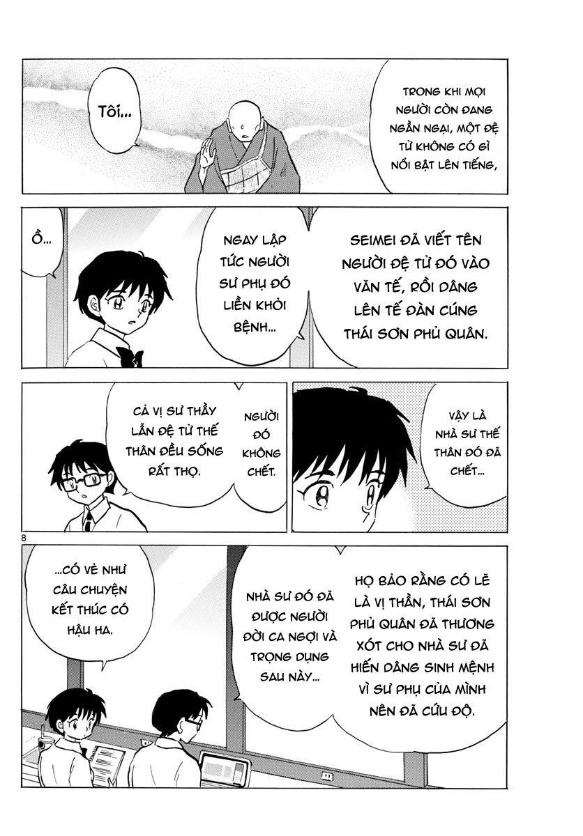 Mao (Takahashi Rumiko) Chapter 35 - 10