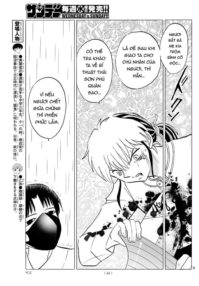 Mao (Takahashi Rumiko) Chapter 37 - 11